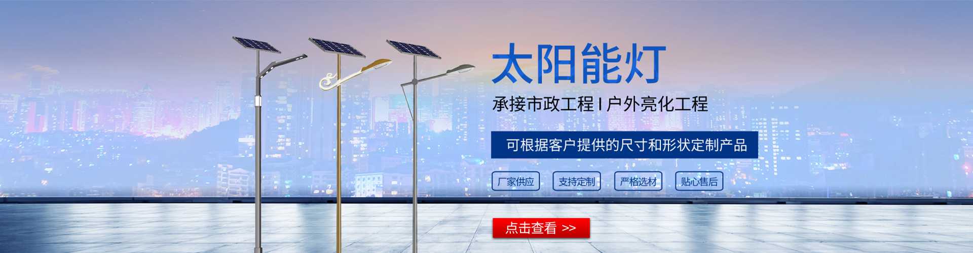 环县太阳能路灯哪家好
