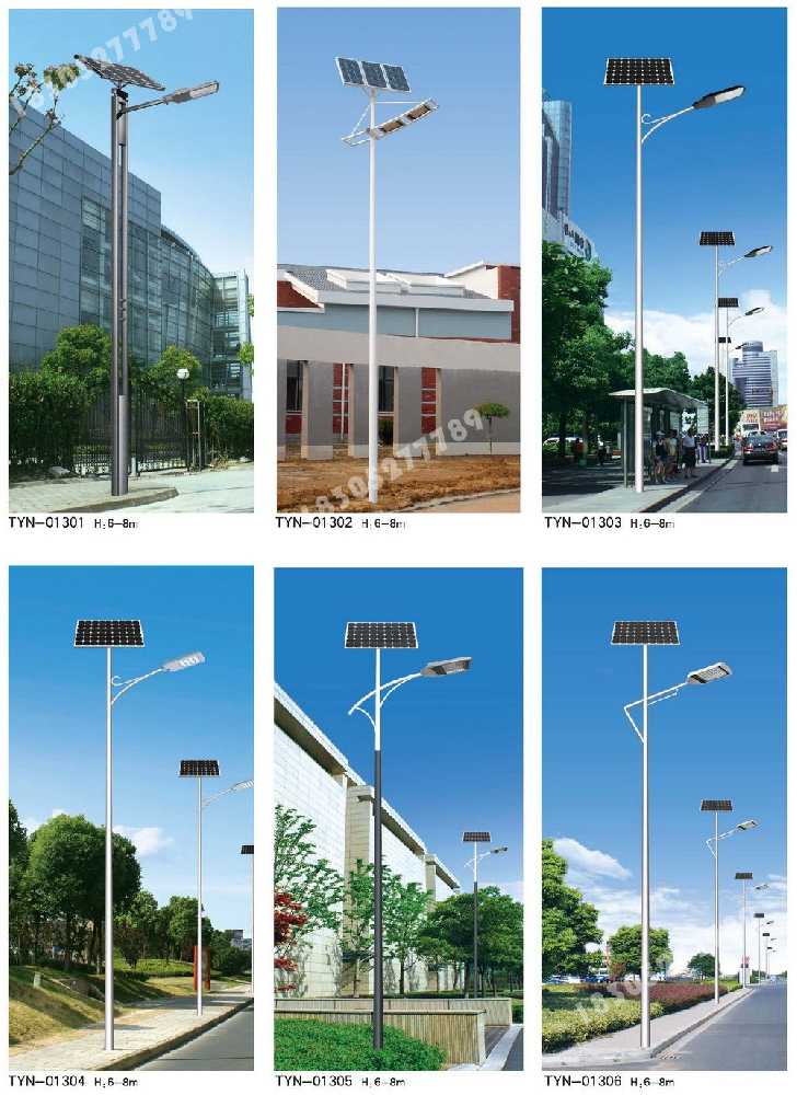 环县市政道路太阳能路灯